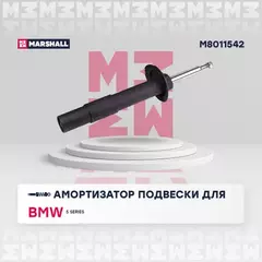 Амортизатор газ. передн. прав. BMW 5 Series 03- () | перед прав |