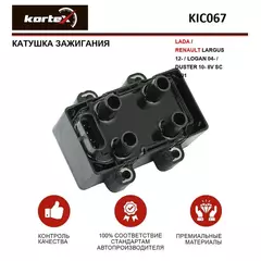 Катушка зажигания LADA / RENAULT LARGUS 12- / LOGAN 04- / DUSTER 10- 8V SC 0901