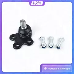 ОПОРА ШАРОВАЯ CHEVROLET_AVEO T300 1HJ69 1JC69 T300 1J 2011 COBALT 1JX69 2013 2019 OPTRA JJ 2