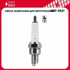 Свеча зажигания для м/т Honda/Kawasaki/Suzuki/Yamaha ан. CR7HSA (VSP 3521)