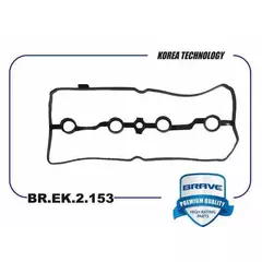 Прокладка клапанной крышки 13270-EN200 BR.EK.2.153 Qashqai I / II 2.0, X-Trail II T31/T32 2.0, Juke - BRAVE арт. BR.EK.2.153