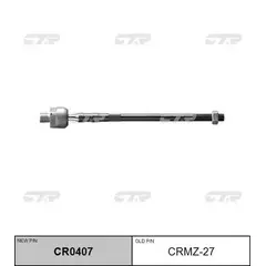 (ЗАМЕНА=CRMZ-26) Тяга рулевая MAZDA 626 IV GE (1992-1997) MAZDA 626 V GF (1997-2003) MAZDA MX-6 II (1991-1998) MAZDA XEDOS 6 (1992-1999)