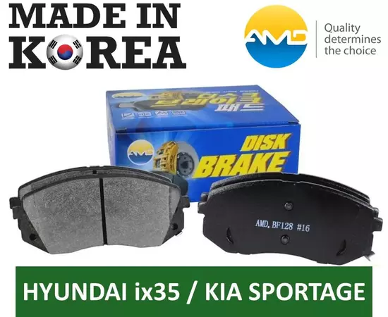 Тормозные колодки передние (комплект) AMD.BF128 для Hyundai ix35 (LM) 2010-2015; KIA Sportage 3 (SL) 2010-2016