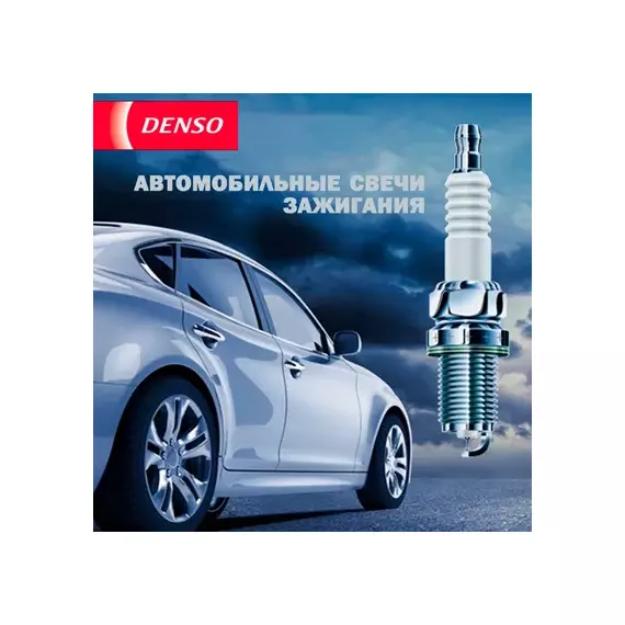 Свеча зажигания TOYOTA AURIS/AVENSIS/COROLLA/ RAV4/YARIS 00- 1ZZ/3ZZ/ 4ZZ/2NZ/4AFE