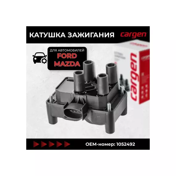 КАТУШКА ЗАЖИГАНИЯ FIESTA FOCUS FUSION MONDEO (CARGEN) ZX7548