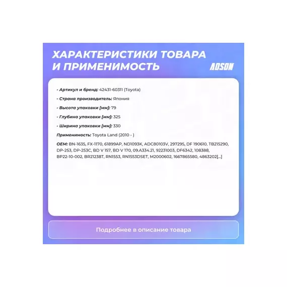 Диск тормозной (Сзади) Toyota Land Cruiser Prado (J120,J150) 02-20 / Lexus GX 09-19 / Toyota 4Runner