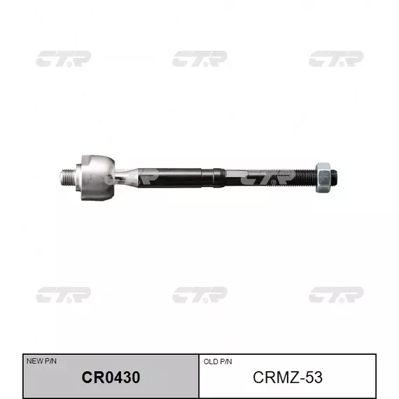 Тяга рулевая CTR CR0430 - CTR арт. CR0430